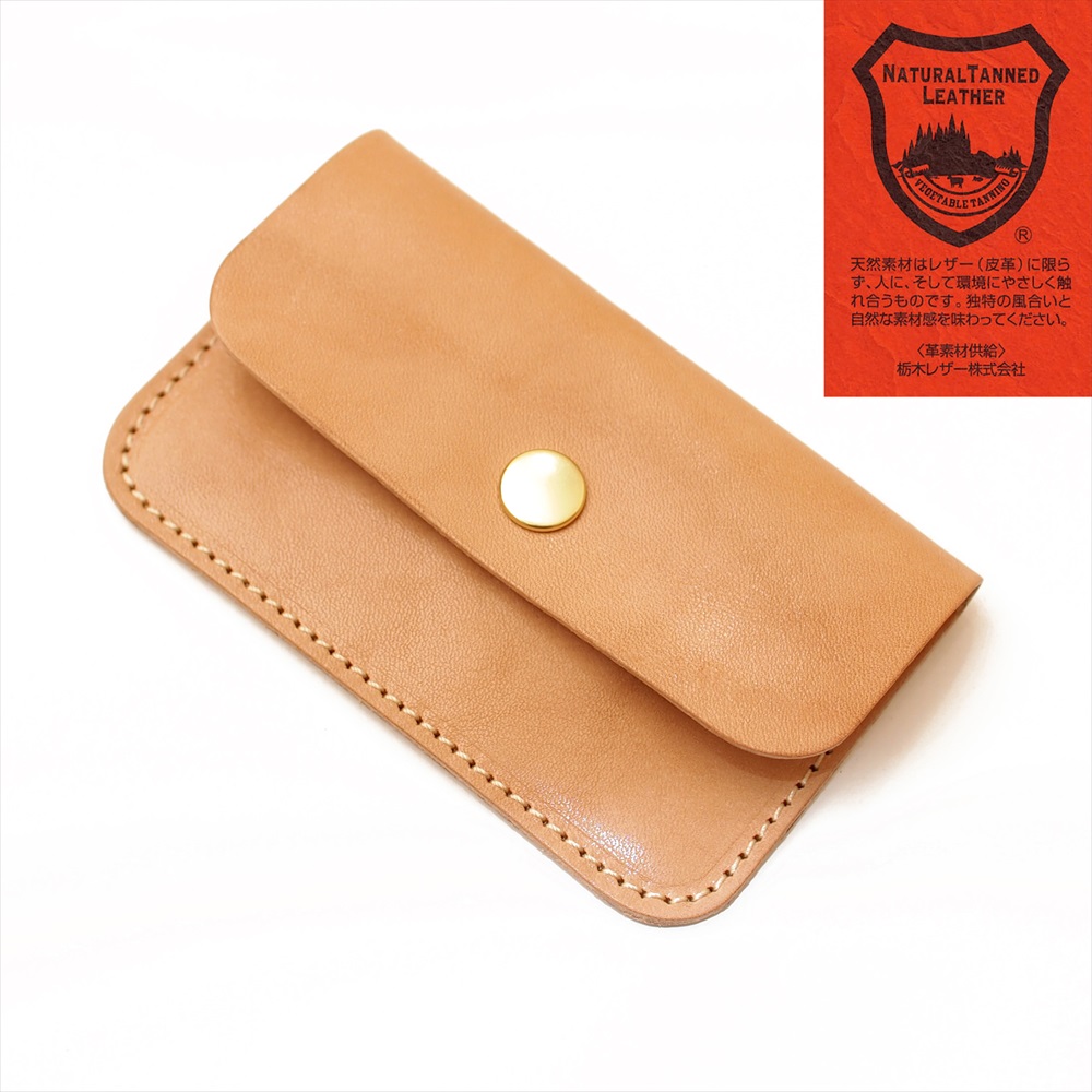 OM-409 7枚収納カードケース シンプルホック – 馬蹄舎